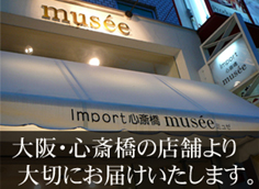 museetop